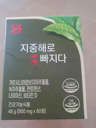클린24시간 지중해로 쏙빠지다 1SET (800mg*60정) — 5점을 준 리뷰어가 2022년 12월 올린 사용 사진