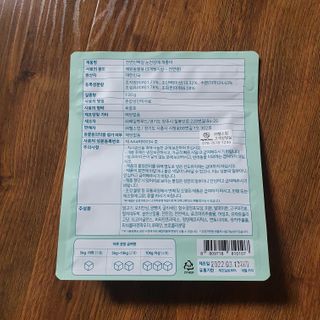 My Pet Care 천연단백질 눈건강에 개좋아 — 5점을 준 리뷰어가 2020년 12월 올린 사용 사진