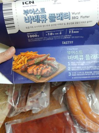 [테이스티나인] [레디잇x부루마불] 부어스트 바베큐 플래터 1000g — 5점을 준 리뷰어가 2022년 5월 올린 사용 사진