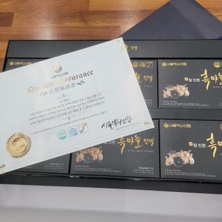 삼남매 맘^^님이 올린 리뷰 사진 2