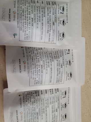 이풀 이로운풀 다시팩 3종세트(담백한맛, 감칠맛, 순한맛) — 5점을 준 리뷰어가 2022년 11월 올린 사용 사진