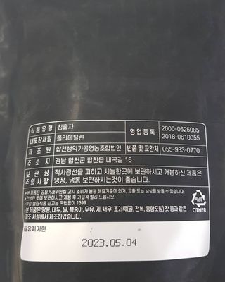 꾸꾸님이 올린 리뷰 사진 3