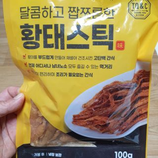 🐕삐딱이💖💖💖님이 올린 리뷰 사진 1