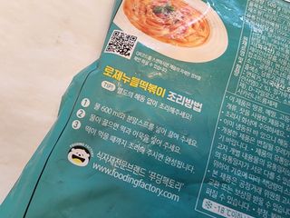 러블리도도님이 올린 리뷰 사진 3