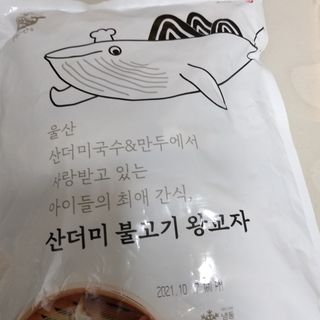 Sun님이 올린 리뷰 사진 1