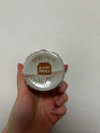 매일바이오 그릭요거트 오리지널 플레인 4개, 로스터리 커피믹스 4개 — 5점을 준 리뷰어가 2021년 12월 올린 사용 사진