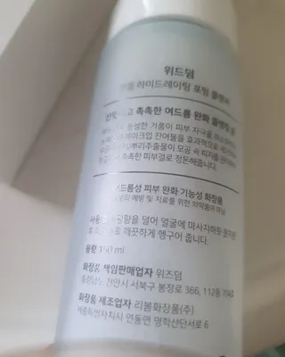 퐁구02님이 올린 리뷰 사진 2
