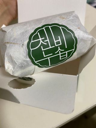 현현님이 올린 리뷰 사진 3
