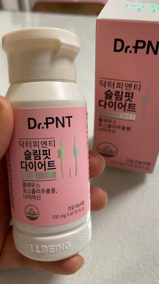 닥터피엔티 [Dr.PNT] 하루 2알로 건강한 다이어트! 한겨울에도 체지방만 쏙~ 슬림핏 다이어트 — 4점을 준 리뷰어가 2023년 3월 올린 사용 사진
