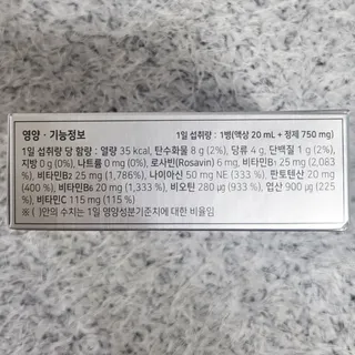 한미사이언스 주식회사 한미사이언스 화싹 — 5점을 준 리뷰어가 2022년 11월 올린 사용 사진