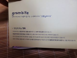MiSeonKim님이 올린 리뷰 사진 4