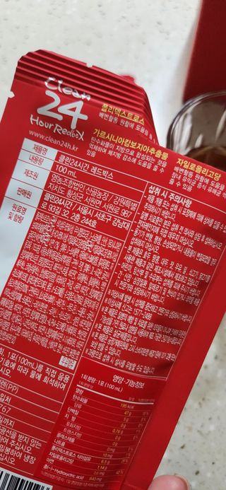 완이네님이 올린 리뷰 사진 3