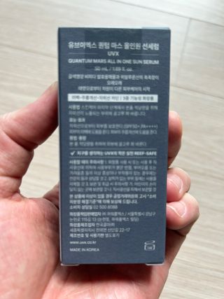 UVX 퀀텀 마스 올인원 선세럼 — 4.5점을 준 리뷰어가 2024년 2월 올린 사용 사진