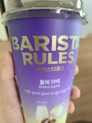 바리스타룰스 돌체 라떼 — 5점을 준 리뷰어가 2023년 4월 올린 사용 사진