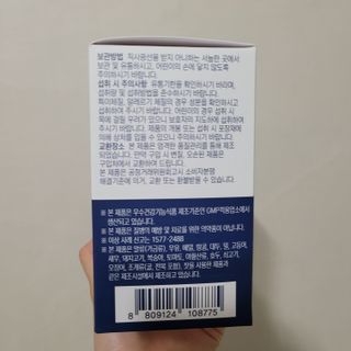 바른비타민 옵티엠에스엠2000 1박스 60포 관절 연골 복합건강기능식품 — 5점을 준 리뷰어가 2021년 6월 올린 사용 사진