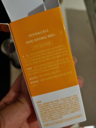 체르엠 비타민 브라이트닝 에센스 + 콜라겐앰플 세트 — 4.5점을 준 리뷰어가 2021년 6월 올린 사용 사진