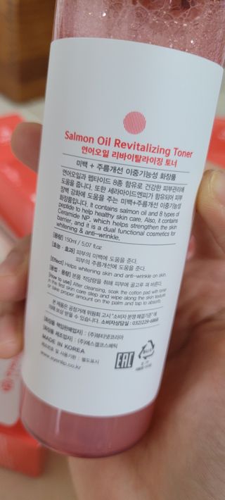 아이앤립 / EYENLIP 아이앤립 연어오일 리바이탈라이징 토너+앰플+크림 3종 세트 — 5점을 준 리뷰어가 2021년 7월 올린 사용 사진