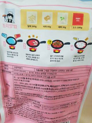 뽀곰님이 올린 리뷰 사진 3