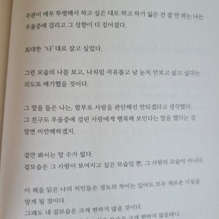 vicky17님이 올린 리뷰 사진 4