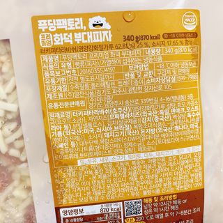 냐냐님이 올린 리뷰 사진 3