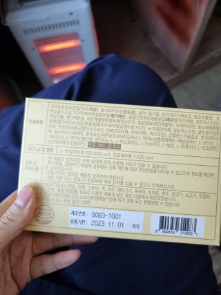 믱믱님이 올린 리뷰 사진 4