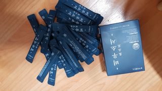 [푸름웰니스] 효소로 비우소서 1개월분-30포 — 4점을 준 리뷰어가 2022년 1월 올린 사용 사진