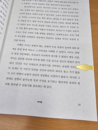 긍정왕2긍정님이 올린 리뷰 사진 2