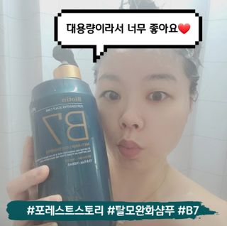 [포레스트스토리] 탈모증상완화 샴푸 1,000ml — 5점을 준 리뷰어가 2022년 3월 올린 사용 사진