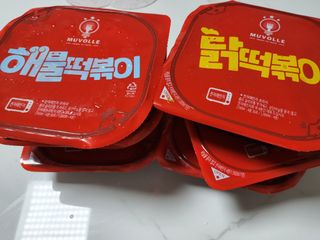 한성기업 무볼레 닭떡볶이+해물떡볶이 2종 세트 — 4점을 준 리뷰어가 2021년 10월 올린 사용 사진