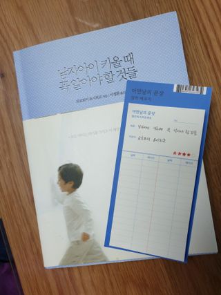 꽃다운하늘맘님이 올린 리뷰 사진 4