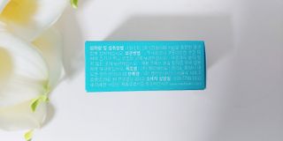 메디타민 인체유래 비피더스 포스트 프로바이오틱스 — 4.5점을 준 리뷰어가 2021년 3월 올린 사용 사진