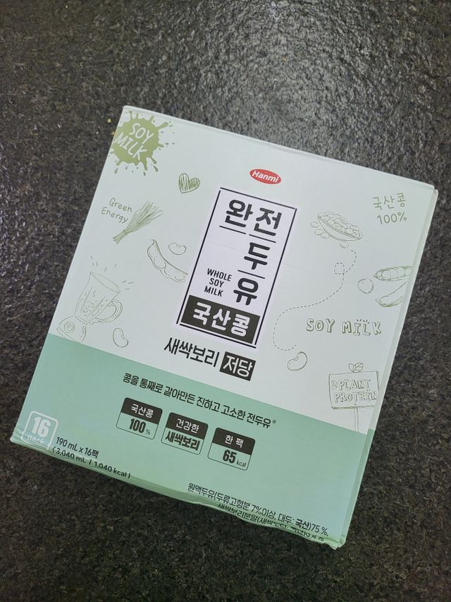 완전두유 국산콩 저당 3종 리뷰 사진