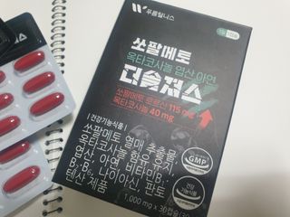 [푸름웰니스] 쏘팔메토 옥타코사놀 더솔져스 1000mg 30캡슐 — 4점을 준 리뷰어가 2021년 12월 올린 사용 사진