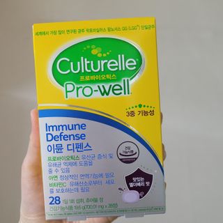 컬처렐 LGG 유산균 이뮨 디펜스 28정 — 5점을 준 리뷰어가 2021년 3월 올린 사용 사진