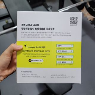 도이도이님이 올린 리뷰 사진 2