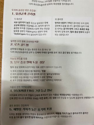 이젠가을님이 올린 리뷰 사진 4