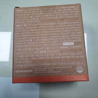 웰리카 다이어트 프로바이오틱스 — 5점을 준 리뷰어가 2020년 12월 올린 사용 사진