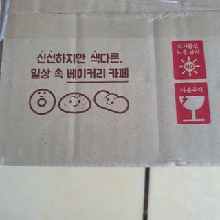 킴지님이 올린 리뷰 사진 3