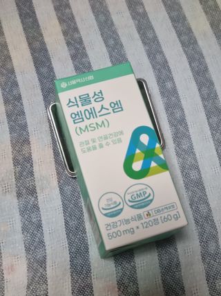 서울약사신협_식물성 엠에스엠_500mg x 120정 — 5점을 준 리뷰어가 2021년 11월 올린 사용 사진