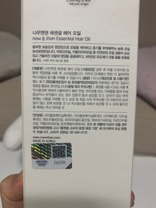 민트티샘님이 올린 리뷰 사진 3