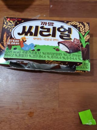 태양이맘님이 올린 리뷰 사진 1
