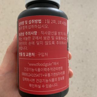슬림플래닛 트리플슬림 다이어트 — 3점을 준 리뷰어가 2021년 2월 올린 사용 사진
