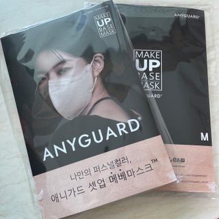 애니가드 셋업메베마스크 (대형 4컬러 + 중형 4컬러) — 4.5점을 준 리뷰어가 2022년 4월 올린 사용 사진
