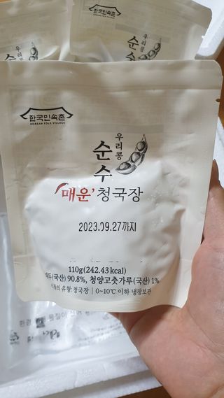 이선주님이 올린 리뷰 사진 2