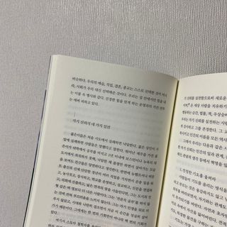 starchan92님이 올린 리뷰 사진 3