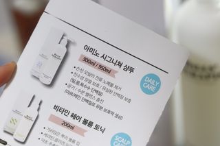 나노힐 아미노 샴푸 300ml — 4.5점을 준 리뷰어가 2023년 4월 올린 사용 사진