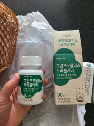 바이탈스푼 그린프로폴리스트리플케어 — 5점을 준 리뷰어가 2021년 6월 올린 사용 사진