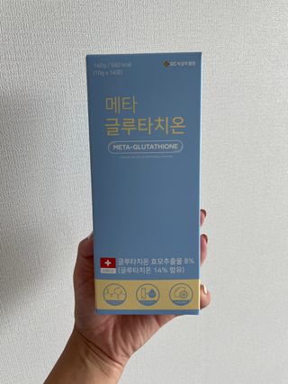 메타웰빙 GC녹십자웰빙 메타 글루타치온 — 5점을 준 리뷰어가 2022년 9월 올린 사용 사진