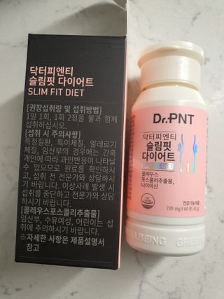 닥터피엔티 [Dr.PNT] 하루 2알로 건강한 다이어트! 한겨울에도 체지방만 쏙~ 슬림핏 다이어트 — 5점을 준 리뷰어가 2023년 3월 올린 사용 사진