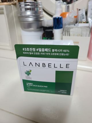 랑벨 랑바이오 블랙 시카 퀵 패드 100매 (3초 쿨링/3분 흡수, 블랙비 프로폴리스/시카 4종 함유, 대용량) — 5점을 준 리뷰어가 2022년 7월 올린 사용 사진